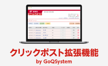 åݥȳĥǽ by GoQSystem